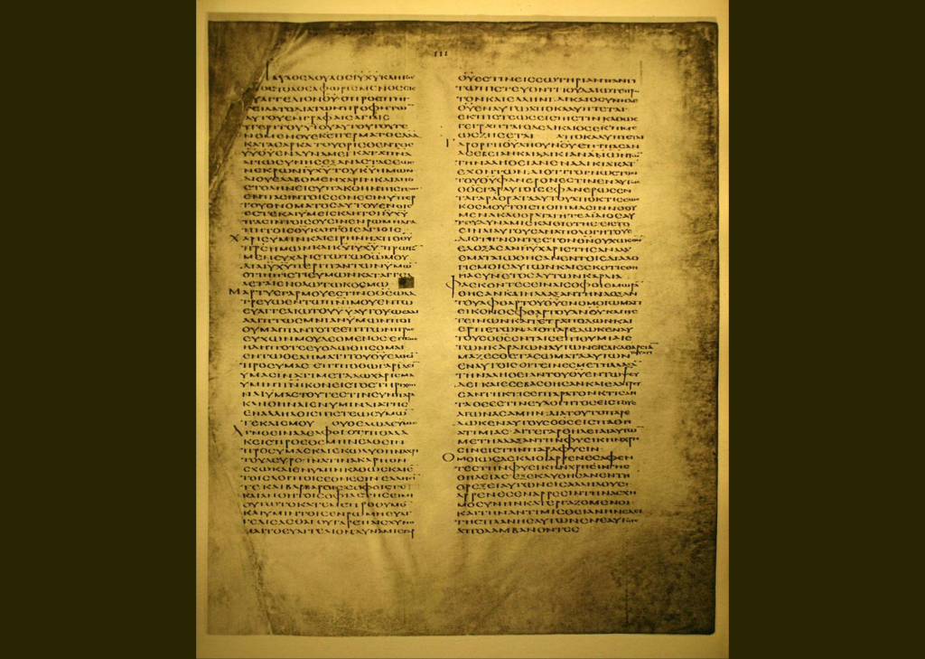 Introduction to the Epistle to the Romans in Codex Alexandrinus